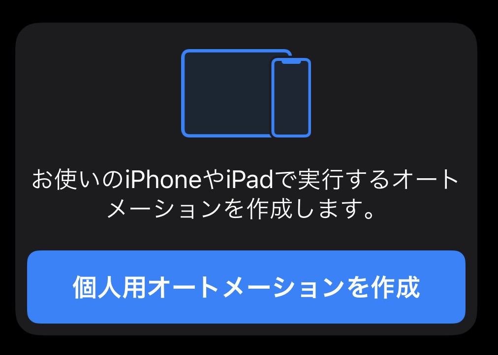 f:id:tkan1111:20200802192146j:plain f:id:tkan1111:20200802192146j:plain