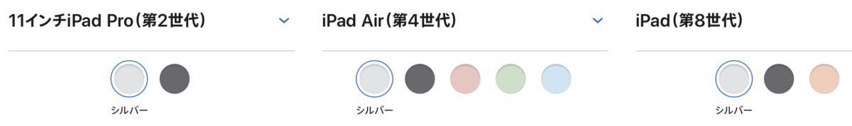 f:id:tkan1111:20200917103307p:plain