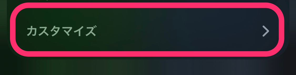 f:id:tkan1111:20201002094455p:plain f:id:tkan1111:20201002094455p:plain