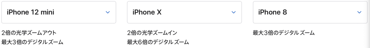 f:id:tkan1111:20201020181311p:plain f:id:tkan1111:20201020181311p:plain