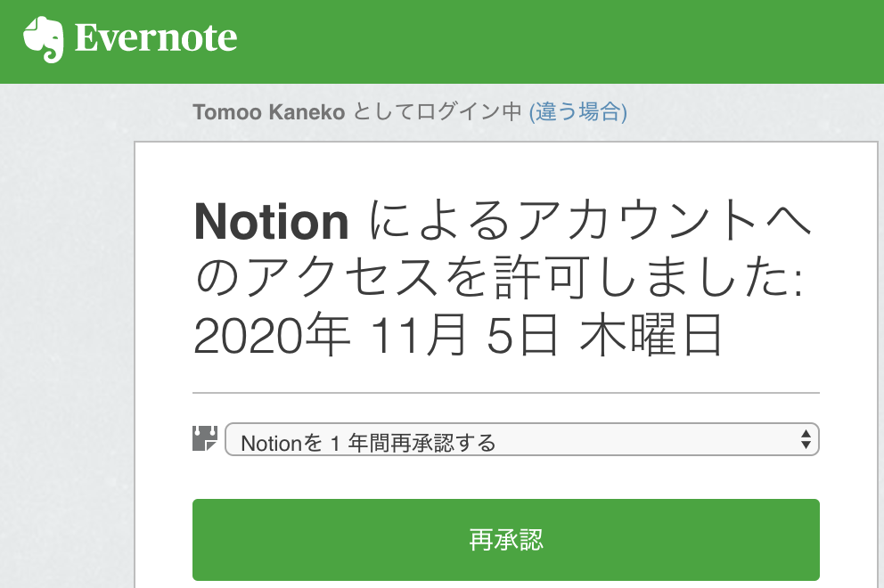 f:id:tkan1111:20201107005209p:plain f:id:tkan1111:20201107005209p:plain