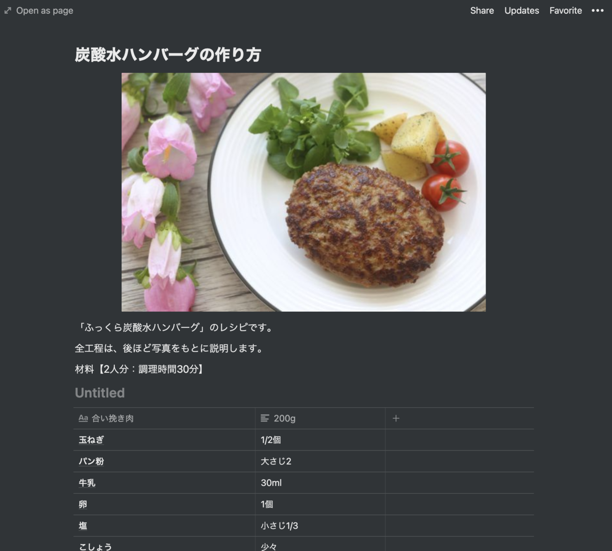 f:id:tkan1111:20201107010323p:plain f:id:tkan1111:20201107010323p:plain