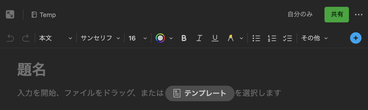f:id:tkan1111:20201107120207p:plain f:id:tkan1111:20201107120207p:plain