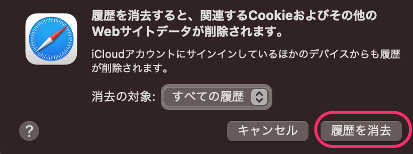 f:id:tkan1111:20201201093634p:plain