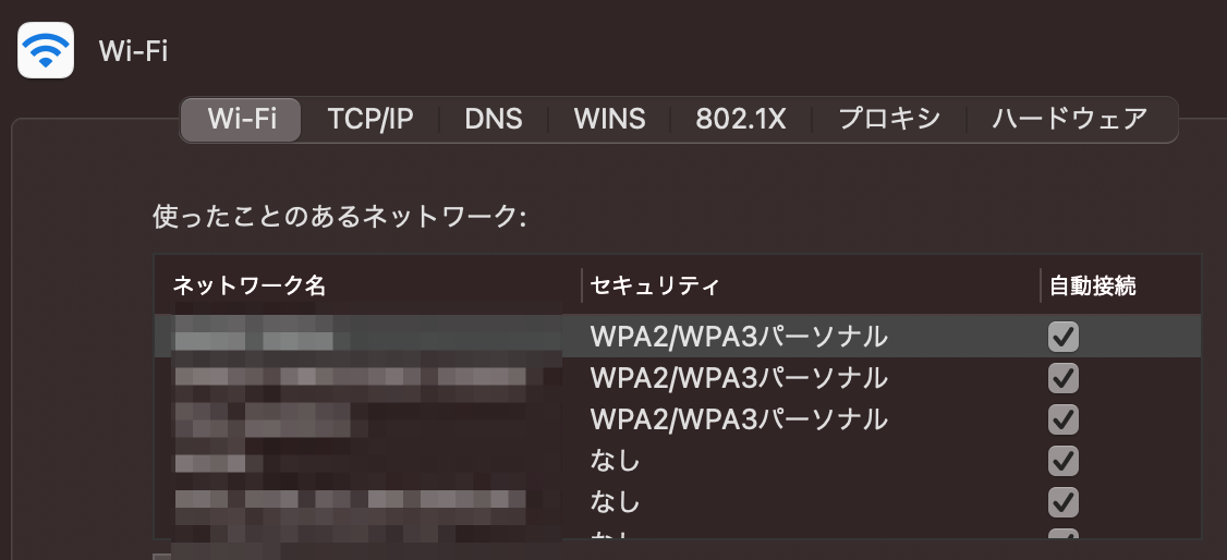 f:id:tkan1111:20201201093759p:plain