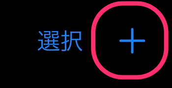 f:id:tkan1111:20201203080412p:plain