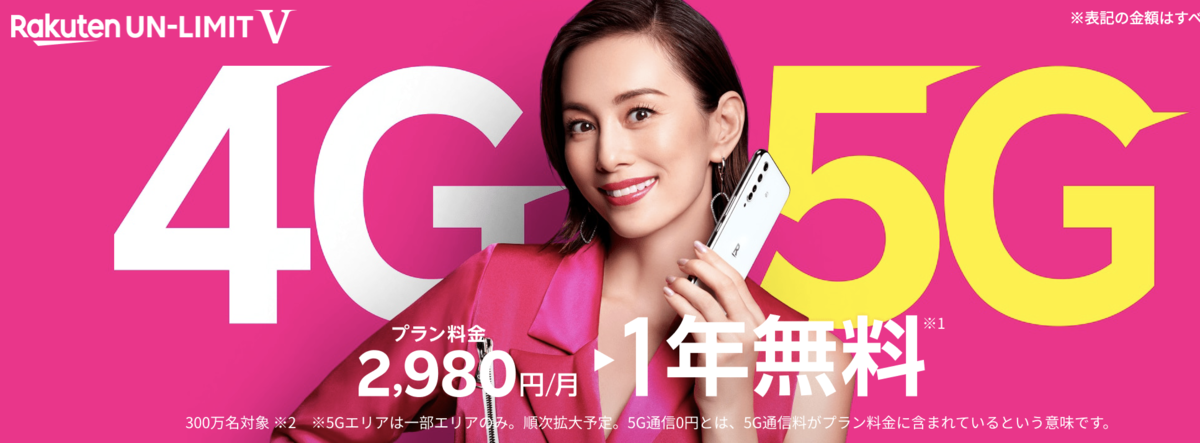 f:id:tkan1111:20201203204936p:plain