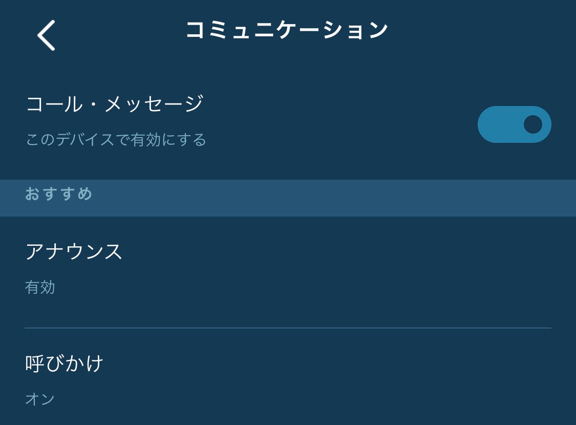 f:id:tkan1111:20201208074527p:plain