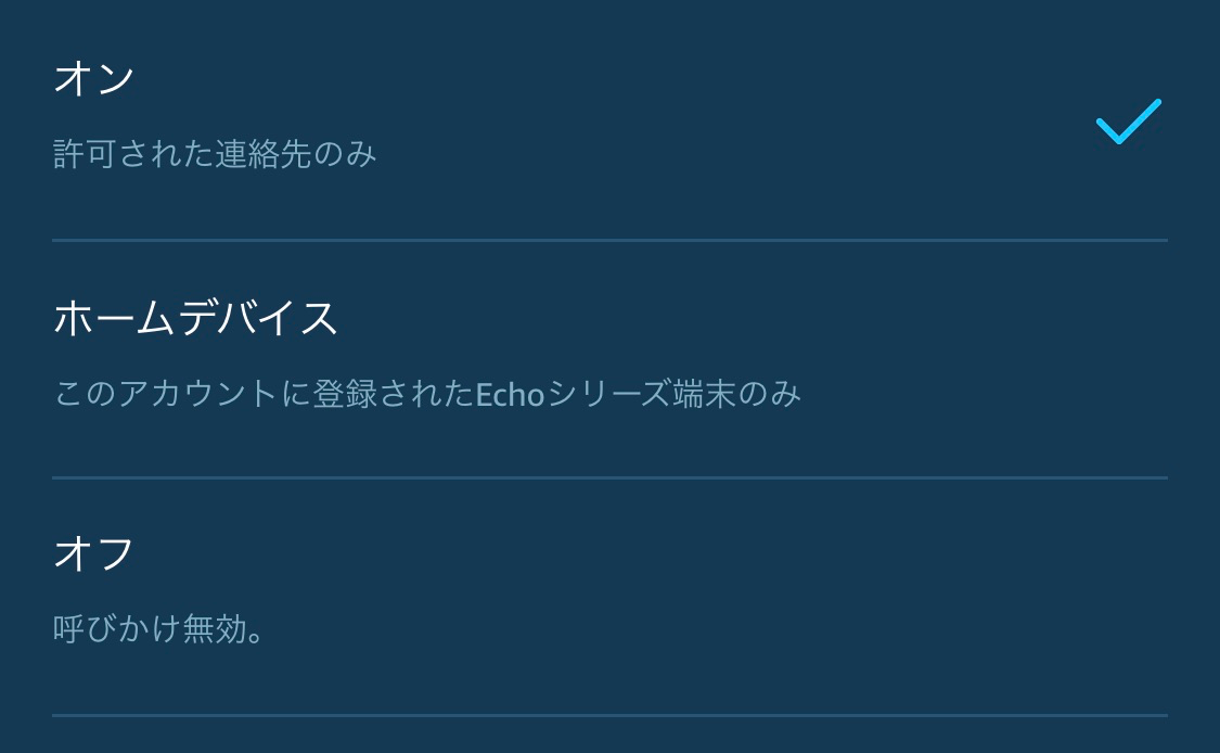 f:id:tkan1111:20201208074608p:plain