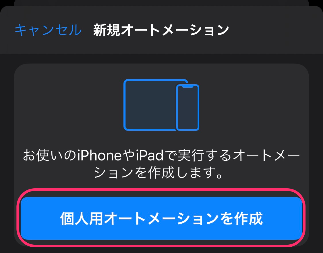 f:id:tkan1111:20201214105315p:plain