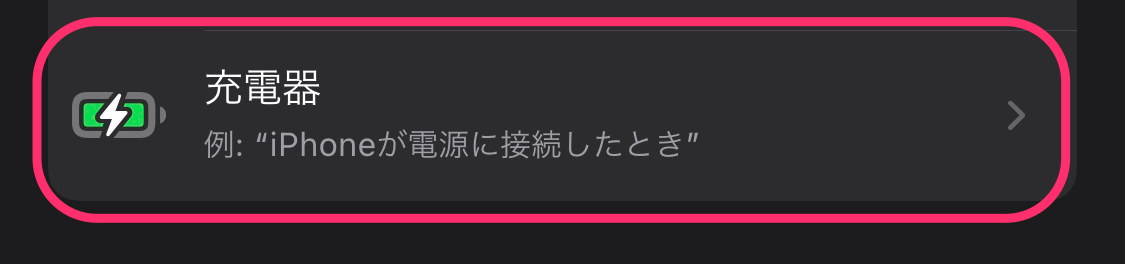 f:id:tkan1111:20201214105442p:plain