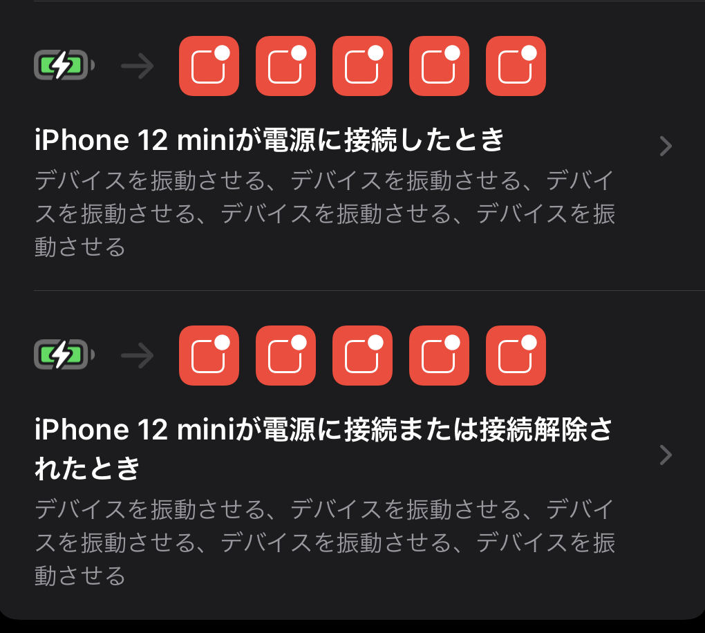f:id:tkan1111:20201214110208p:plain