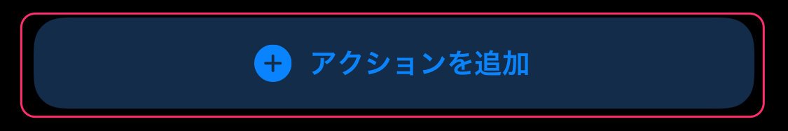 f:id:tkan1111:20201217092007p:plain