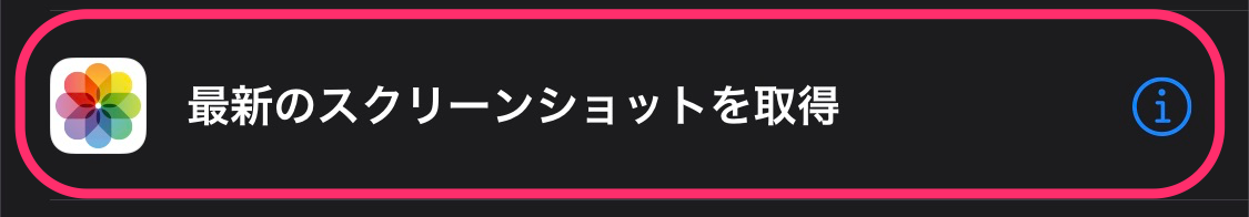 f:id:tkan1111:20201217092615p:plain