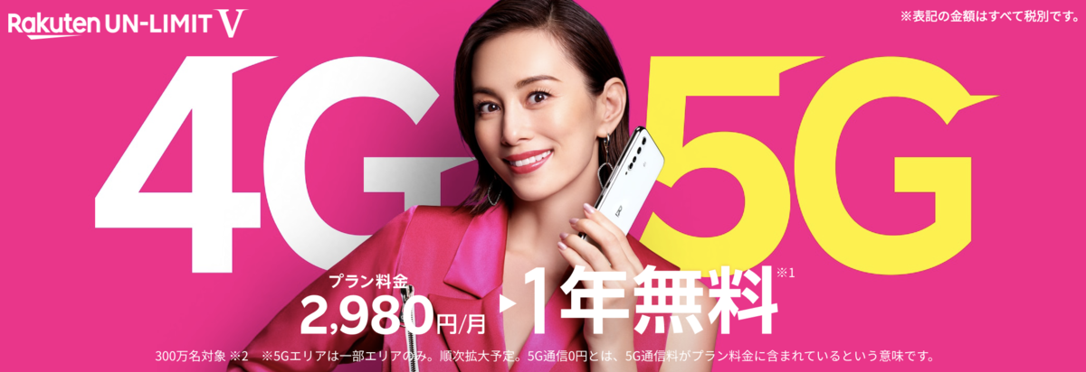 f:id:tkan1111:20201221095207p:plain