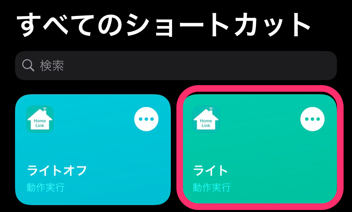 f:id:tkan1111:20201224100830p:plain