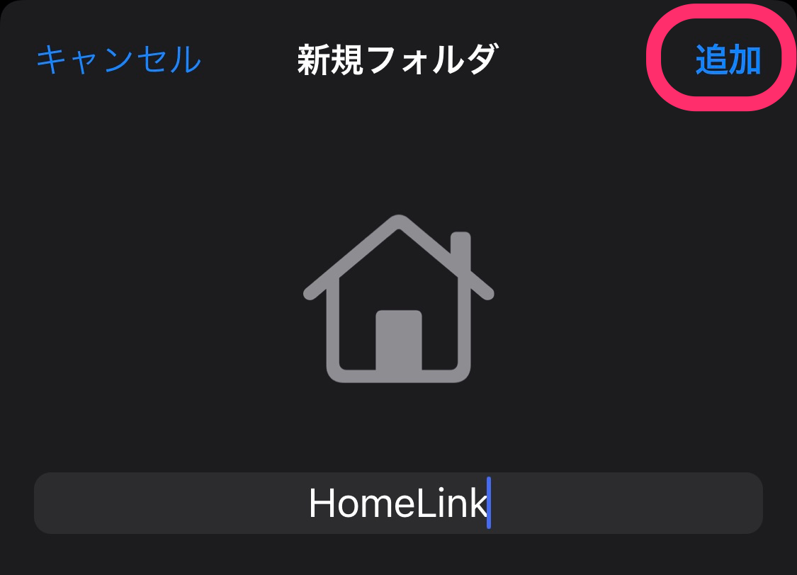 f:id:tkan1111:20201224101628p:plain