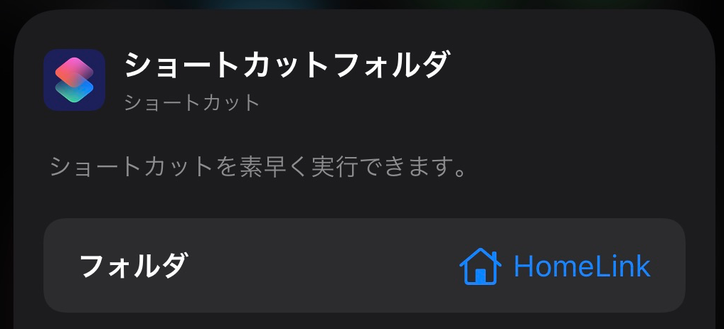f:id:tkan1111:20201224103252p:plain