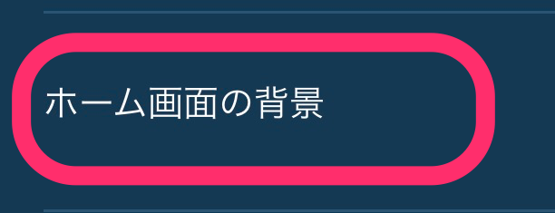 f:id:tkan1111:20201230150151p:plain