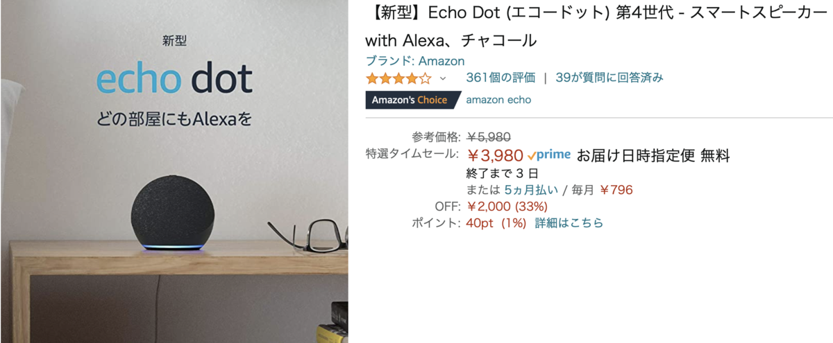 f:id:tkan1111:20210102120140p:plain