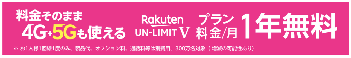 f:id:tkan1111:20210130134945p:plain