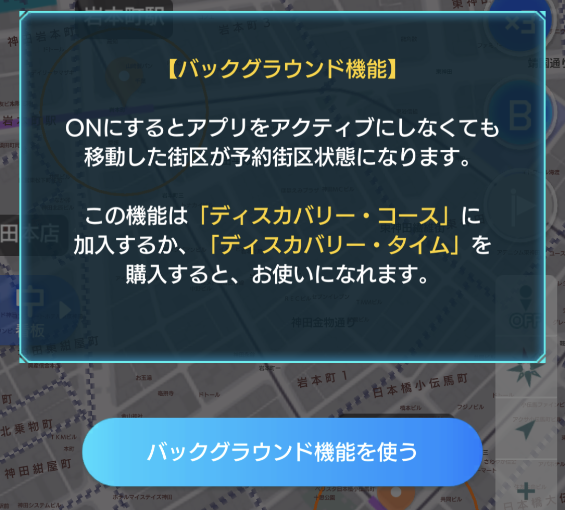 f:id:tkan1111:20210220102745p:plain
