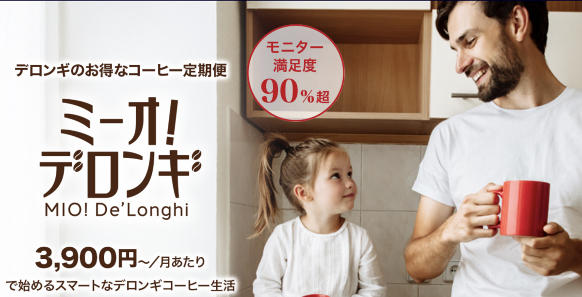f:id:tkan1111:20210319105130p:plain