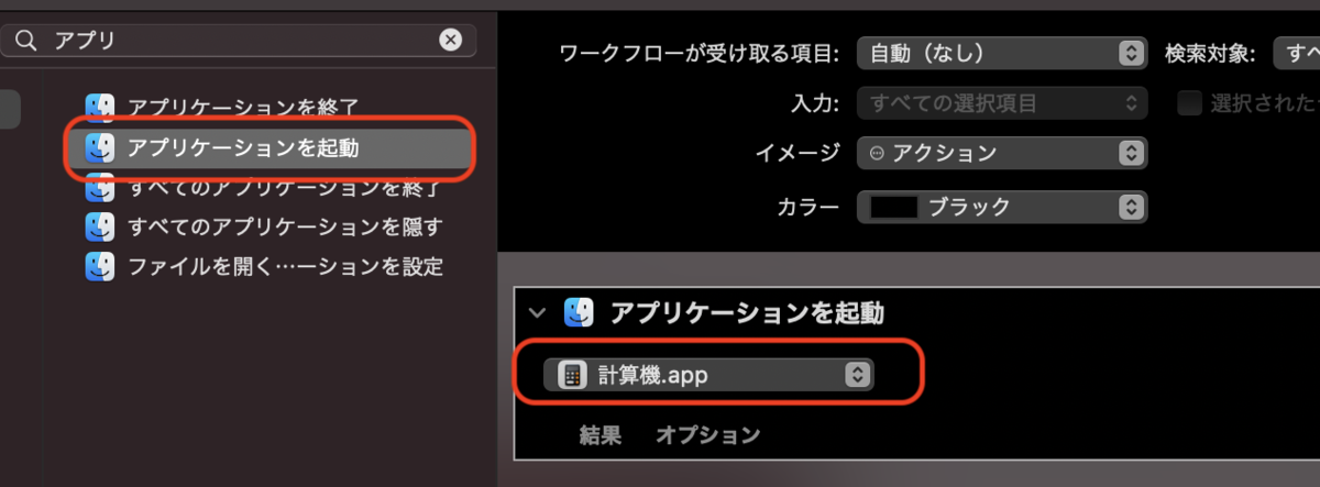 f:id:tkan1111:20210412102331p:plain