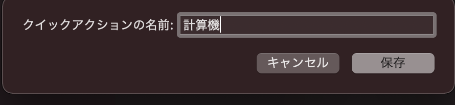 f:id:tkan1111:20210412102422p:plain