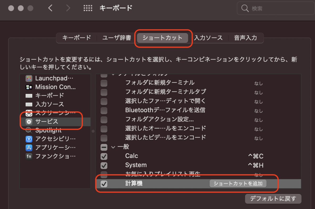 f:id:tkan1111:20210412102914p:plain