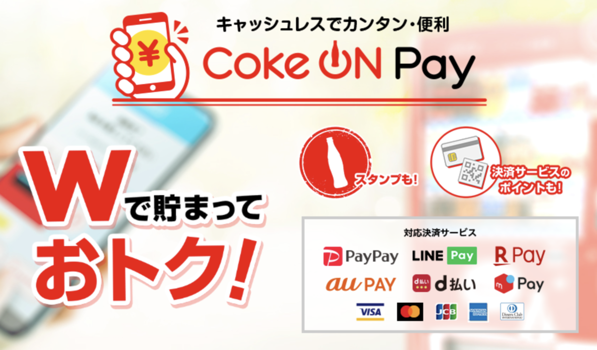 スミゴコチ」株式会社いのまた | 【 注意喚起 】 SMS（ショート