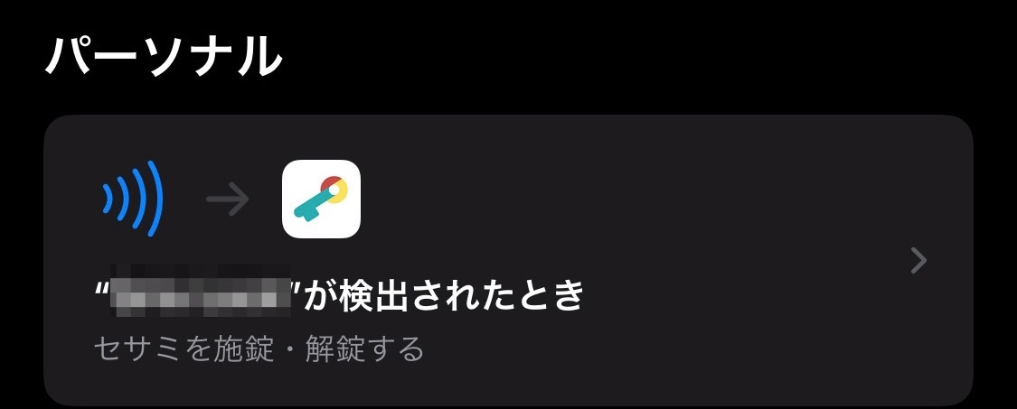 f:id:tkan1111:20210531092253j:plain