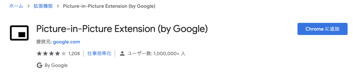 f:id:tkan1111:20210604110500p:plain