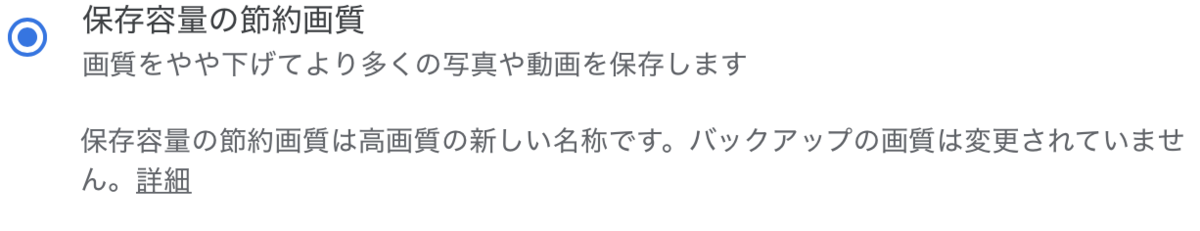 f:id:tkan1111:20210613071348p:plain