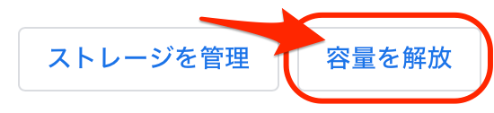 f:id:tkan1111:20210613071904p:plain