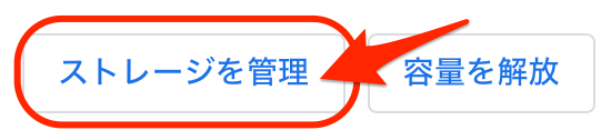 f:id:tkan1111:20210613072301p:plain