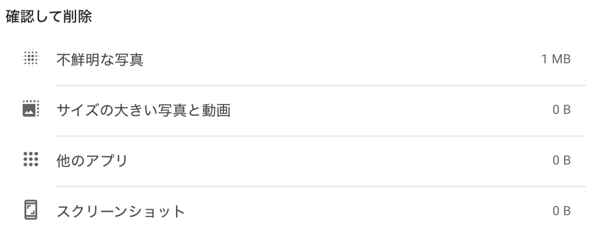 f:id:tkan1111:20210613072333p:plain