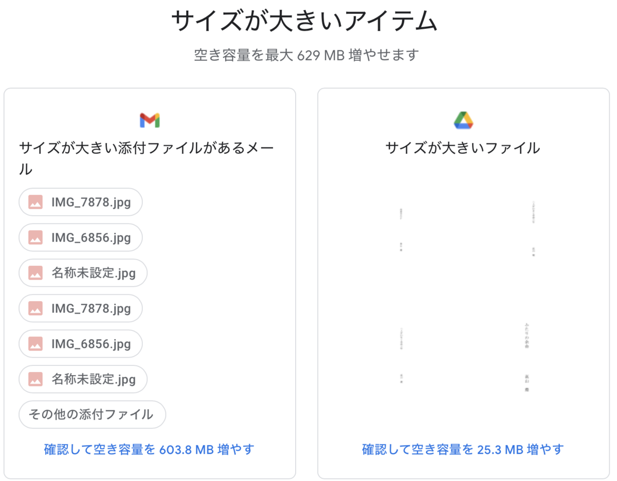 f:id:tkan1111:20210613080447p:plain