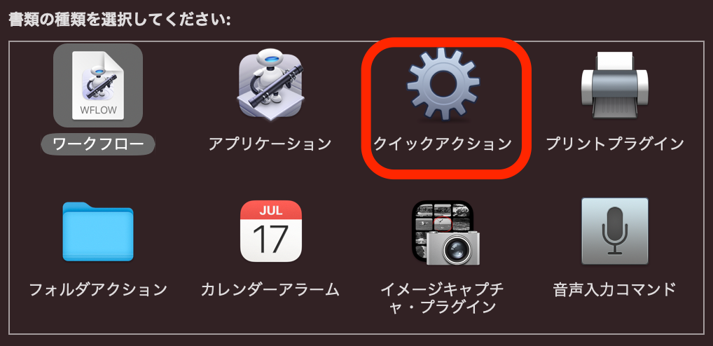 f:id:tkan1111:20210628090132p:plain