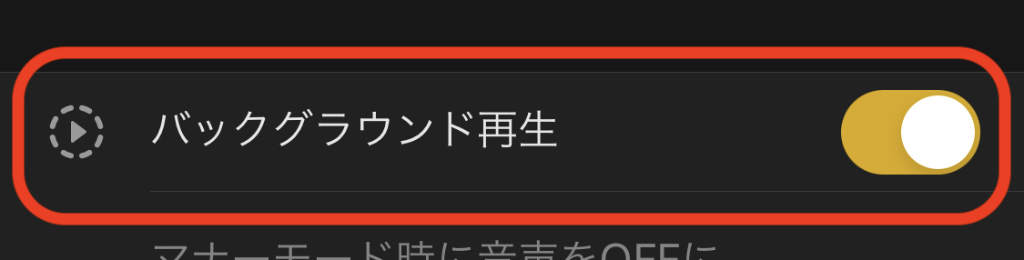 f:id:tkan1111:20210705093932p:plain