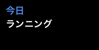 f:id:tkan1111:20210719094043j:plain