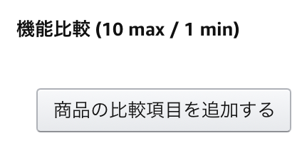 f:id:tkan1111:20210811091352p:plain