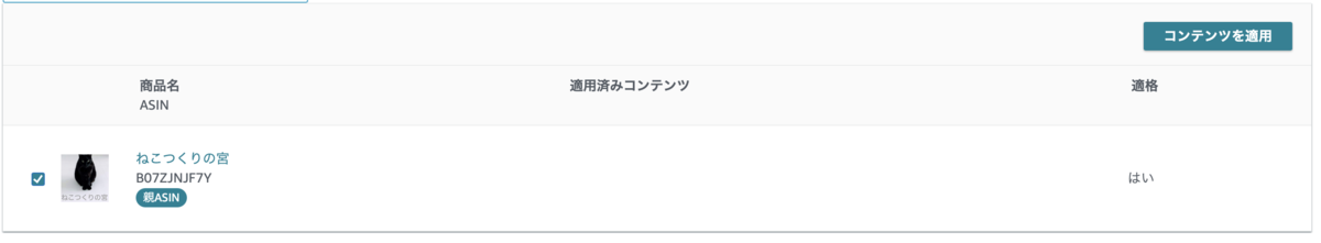 f:id:tkan1111:20210811092013p:plain