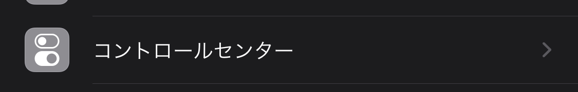 f:id:tkan1111:20210818095022p:plain