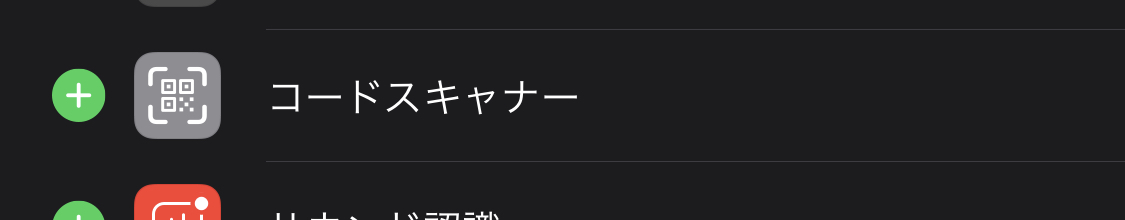 f:id:tkan1111:20210818095244p:plain