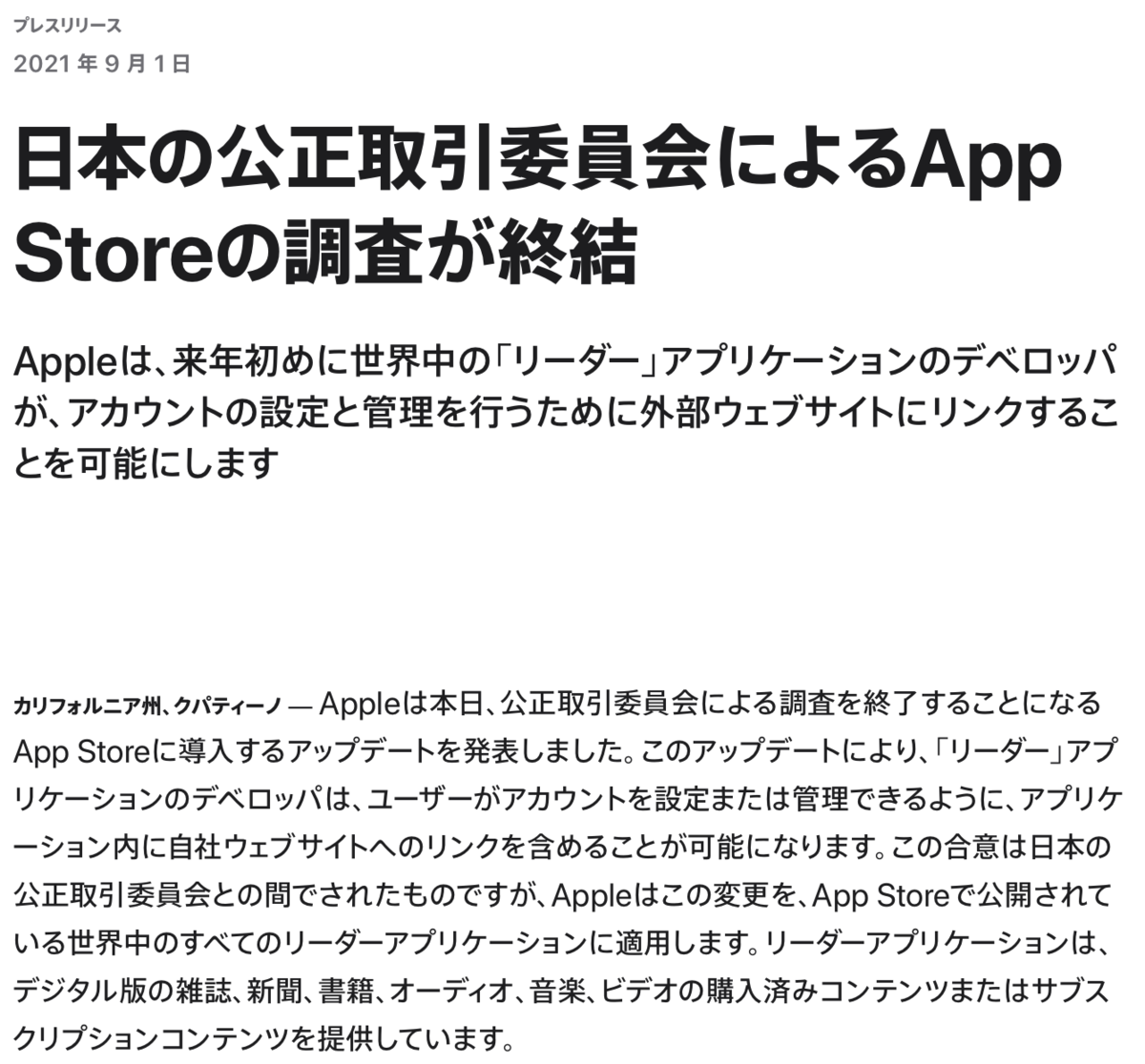 f:id:tkan1111:20210903084801p:plain