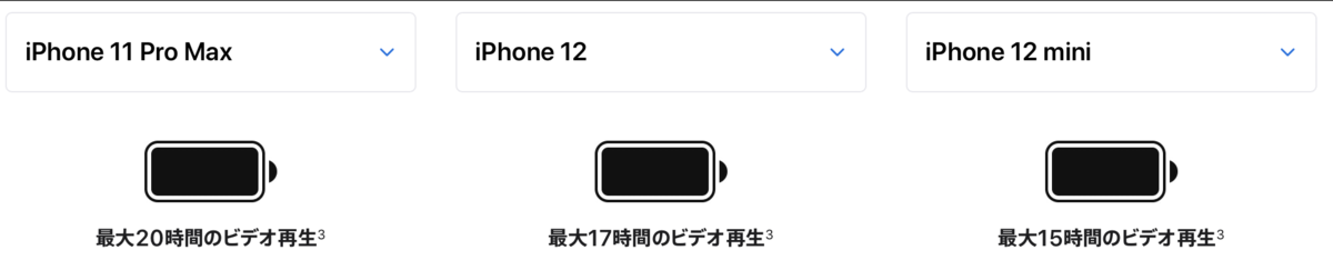f:id:tkan1111:20210909073547p:plain