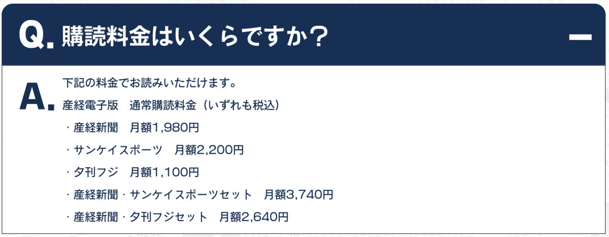 f:id:tkan1111:20210912095554p:plain