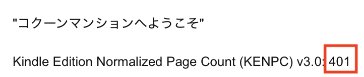 f:id:tkan1111:20210913075227p:plain