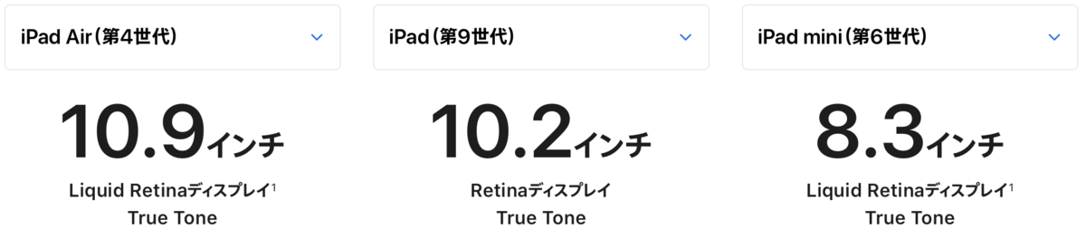 f:id:tkan1111:20210917082053p:plain